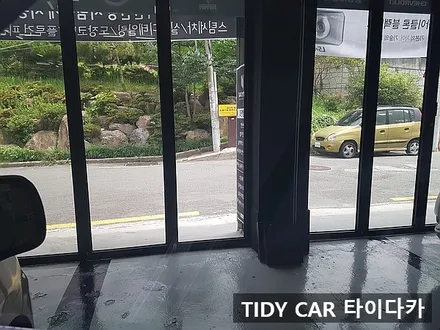부산 해운대 레이노썬팅 기아 모닝 S7 전체시공 / 부산,해운대구