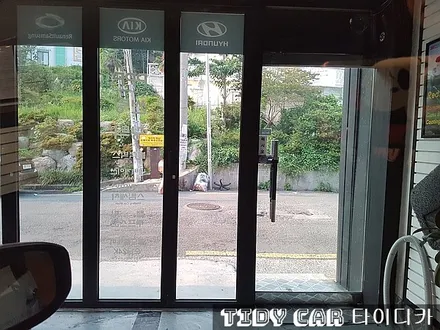 부산신차검수 부산썬팅 해운대썬팅 레이노 해운대신차검수 타이디카 ppf 부산ppf / 부산,해운대구