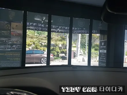 부산 썬팅 해운대 타이디카 레이노S9 PPF / 부산,해운대구