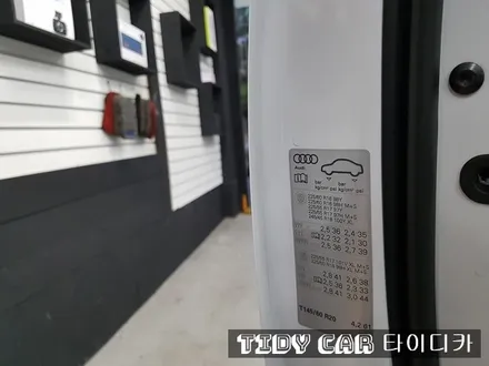 부산PPF 해운대PPF 부산PPF잘하는곳 타이디카 아우디A6 생활보호 해운대신차검수 부산신차검수 레이노썬팅R9 / 부산,해운대구
