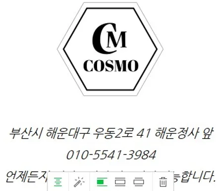 토레스 루프스킨시공 / 부산,해운대구
