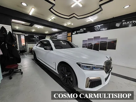 BMW7 760 전체랩핑 / 부산,해운대구