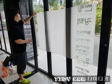 부산PPF 해운대PPF 해운대신차 부산신차 해운대썬팅 해운대레이노 타이디카 기아 니로 / 부산,해운대구