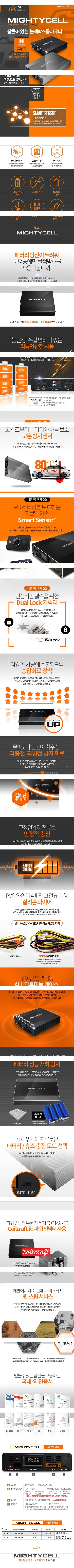 부산신차검수 해운대신차검수 타이디카 볼보S90 레이노반사 블랙박스보조밧데리 크로마R9 R9 PPF / 부산,해운대구