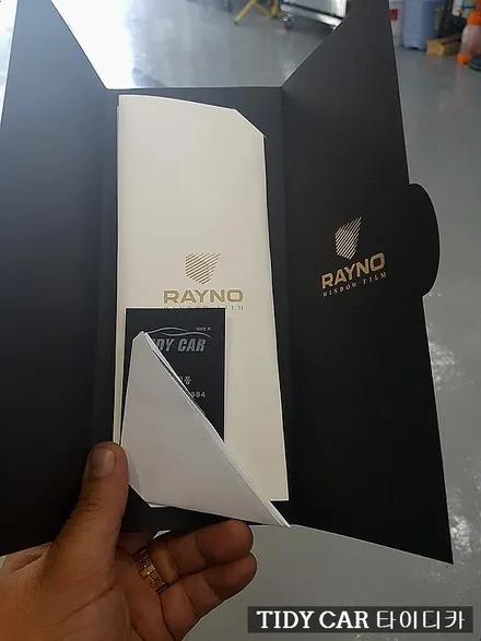 부산 해운대썬팅 레이노썬팅S9 시공 / 부산,해운대구