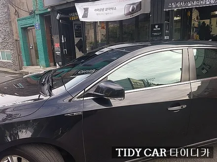 부산크로마R9썬팅해운대 타이디카 레이노썬팅  전체시공 / 부산,해운대구