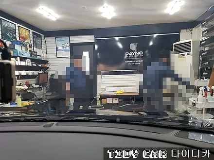 부산신차검수 니로 레이노썬팅S9 타이디카 PPF 해운대 / 부산,해운대구