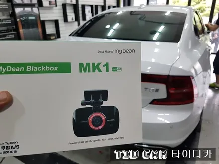부산신차검수 해운대신차검수 타이디카 볼보S90 레이노반사 블랙박스보조밧데리 크로마R9 R9 PPF / 부산,해운대구