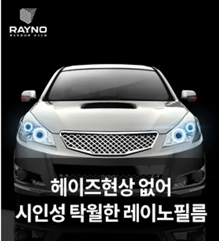 부산신차 싼타페TM 해운대썬팅 해운대신차 레이노크로마 레이노반사 레이노R 레이노R9 부산PPF 해운대PPF / 부산,해운대구