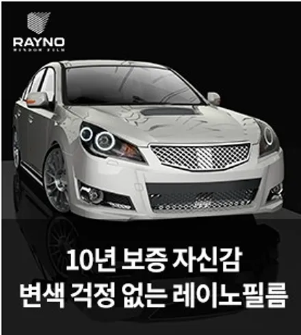 올뉴K3 신차검수와 블랙박스와썬팅을 타이디카에서 완벽하게!! / 부산,해운대구