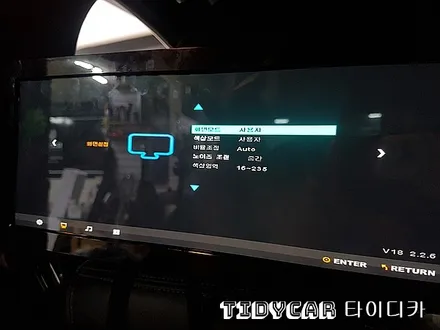 부산신차 헤드레스트 모니터 리어모니터 자동차TV 차량용TV 타이디카 해운대 해운대신차 / 부산,해운대구