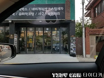 부산신차검수 인피니티 타이디카 크로마R9 해운대 신차패키지 레이노반사 레이노R9 / 부산,해운대구