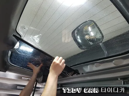 부산썬팅 부산신차검수 해운대신차검수 타이디카 해운대 스타렉스 레이노썬팅 / 부산,해운대구