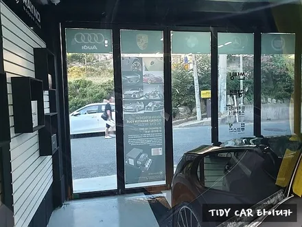 부산신차검수 해운대신차 벤츠 타이디카 벤츠GLC 레이노썬팅 S9 해운대PPF 바이크PPF / 부산,해운대구