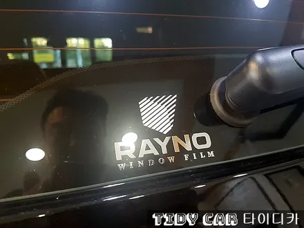부산 레이노썬팅 타이디카 S9 R9 R7 신차검수 / 부산,해운대구