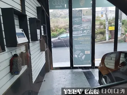 부산PPF 해운대 타이디카 벤츠E클래스 전체PPF 레이노썬팅 해운대신차검수 / 부산,해운대구