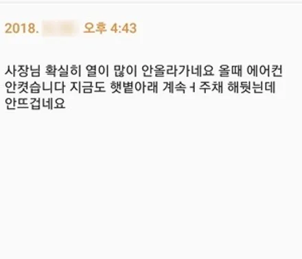 부산신차검수 BMW 해운대신차검수 타이디카 부산크로마 레이노크로마 레이노반사 레이노R9 R9 신차패키지 해운대 / 부산,해운대구