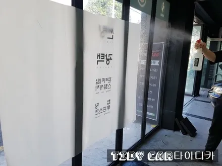 부산PPF 해운대PPF PPF전체 본네트PPF 타이디카 생활보호PPF 부산PPF잘하는곳 / 부산,해운대구