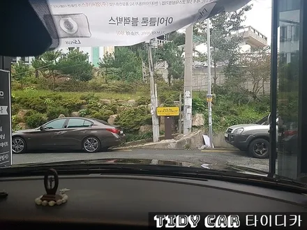 부산 썬팅 레이노썬팅 타이디카 S9 전체시공 / 부산,해운대구