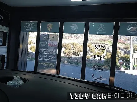 부산썬팅 해운대썬팅 타이디카 해운대레이노 해운대신차검수 스타렉스 레이노S9 / 부산,해운대구