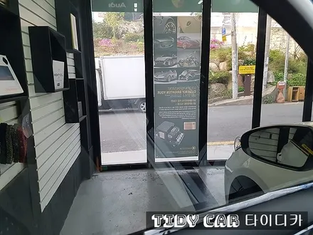 부산신차검수 올뉴K3 타이디카 해운대 레이노썬팅 S7 PPF 신차패키지 / 부산,해운대구