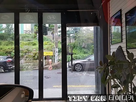 부산신차검수 올뉴K3 타이디카 해운대 레이노썬팅 부산썬팅 해운대썬팅 PPF 부산PPF / 부산,해운대구