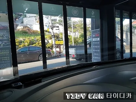 부산신차검수 타이디카 해운대 해운대신차 해운대썬팅 해운대블랙박스 레이노썬팅 열차단 / 부산,해운대구