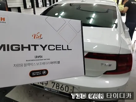 부산신차검수 해운대신차검수 타이디카 볼보S90 레이노반사 블랙박스보조밧데리 크로마R9 R9 PPF / 부산,해운대구