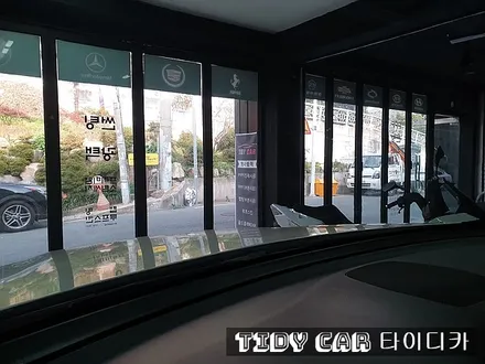 부산신차검수 해운대신차검수 벤츠GLC 타이디카 해운대 레이노썬팅 해운대레이노 벤츠 PPF / 부산,해운대구
