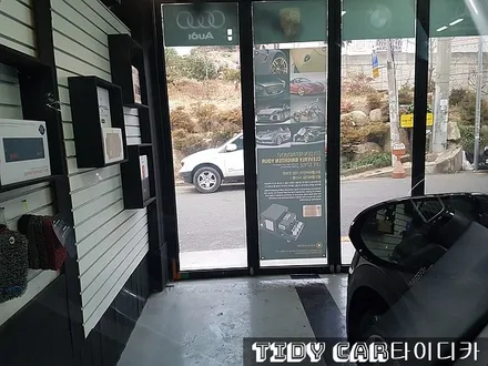 부산신차검수 레이노썬팅R9 타이디카 해운대 PPF 반사필름 크로마 / 부산,해운대구