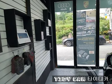 부산신차검수 해운대썬팅 타이디카 레이노썬팅 부산썬팅 해운대신차 PPF / 부산,해운대구