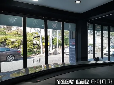 부산신차검수 해운대신차 타이디카 레이노썬팅 해운대썬팅 부산PPF 해운대PPF 해운대썬팅잘하는곳 / 부산,해운대구