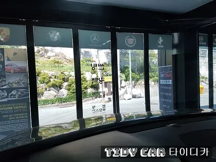 부산썬팅 해운대썬팅 싼타페TM 타이디카 해운대레이노 해운대신차검수 부산신차검수 / 부산,해운대구