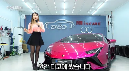 우라칸 테크니카 국내 1호컬러 비올라비스트  전체 PPF 천안 디코에서 이아나TV 촬영까지 했습니다! / 천안, 아산, 세종, 대전