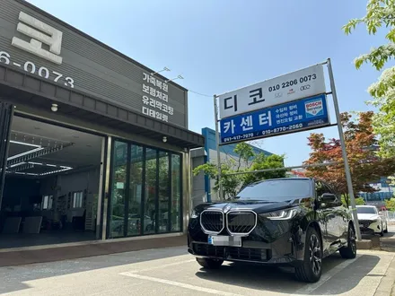 평택 PPF BMW X3 전체 보호막 + 윈드쉴드 유리보호막 흔적은 없긴해! / 천안시 동남구 신방동
