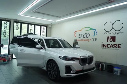 BMW X7 가죽코팅 UG Leather Coating :: 정말 멋진 자동차에 정말 훌륭한 가죽 코팅 / 천안시 동남구 신방동