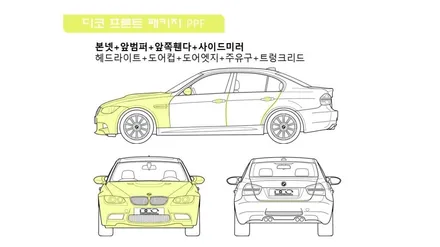 천안PPF 프론트 패키지 PPF 더 뉴 그랜져 작업기 :: 전체PPF 시공 가능한 인케어 디코! / 천안시 동남구 신방동