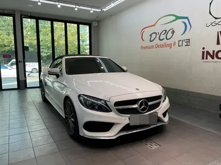 벤츠 C200 카브리올레 소프트탑 코팅&세차 :: 지테크닉I1 천안소프트탑코팅 디코 / 천안시 동남구 신방동