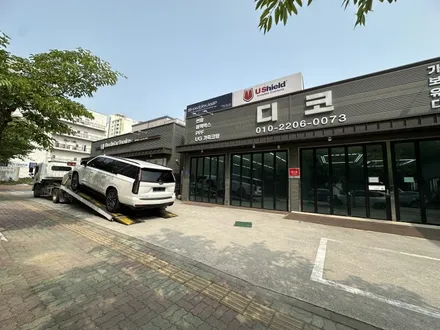 천안 유리막코팅 신방동까지 캐리어를 태워 보내는 이유 / 천안시 동남구 신방동