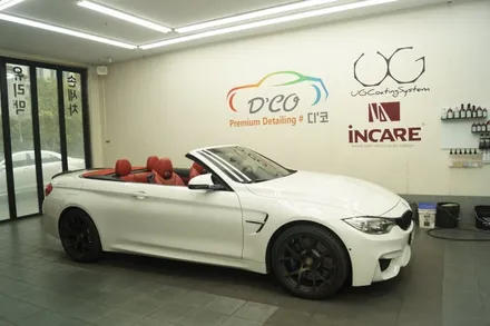 BMW M4 가죽 컬러 체인지 :: 깔끔하게 톤을 맞춰 가죽염색해요 / 천안시 동남구 신방동