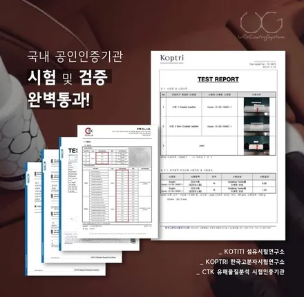 레인지로버 보그 UG가죽코팅 :: 청주 가죽 코팅 청주 시트 클리닝 천안 디코 / 천안시 동남구 신방동