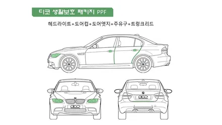 천안PPF 프론트 패키지 PPF 더 뉴 그랜져 작업기 :: 전체PPF 시공 가능한 인케어 디코! / 천안시 동남구 신방동