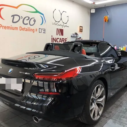 BMW z4 마그마 레드 UG 가죽 코팅 :: 유색 가죽 시트에는 필수입니다~ / 천안시 동남구 신방동