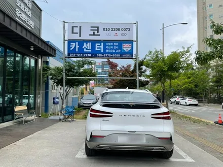 제네시스 GV60 보닛, 필러, 생활보호 패키지 ppf :: 세종 ppf 전기차 ppf 천안 디코 / 천안시 동남구 신방동