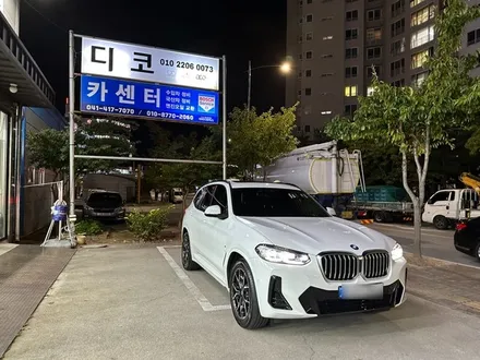BMW X3 프런트 패키지 ppf (컴퓨터 재단 ppf+ 손 재단 ppf) :: 천안 컴퓨터 재단 ppf 디코 / 천안시 동남구 신방동