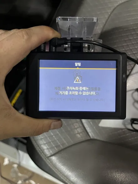 기아 레이 블랙박스 하이패스 코일매트 작업 안산 / 경기 안산