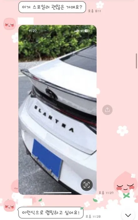 현대 아반떼 CN7 엠블럼 랩핑 작업 포인트 랩핑 안산 / 경기 안산