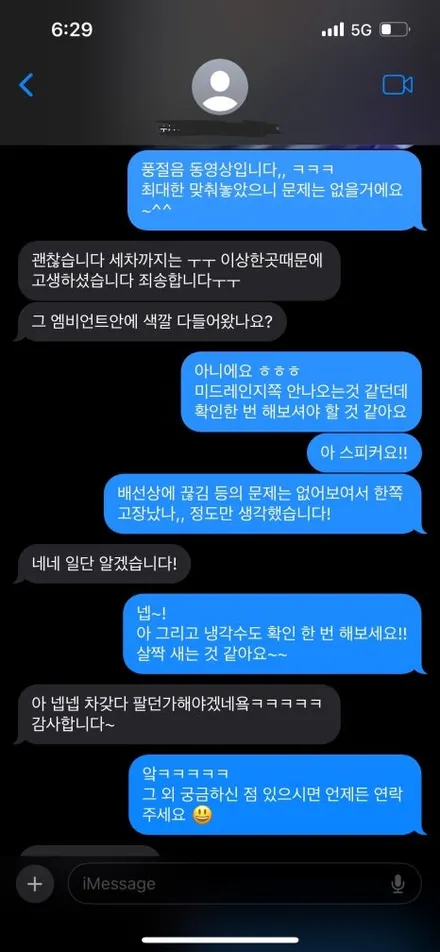 포드 머스탱 텍랩 트루블러드 랩핑 부분 랩핑 작업 안산 / 경기 안산