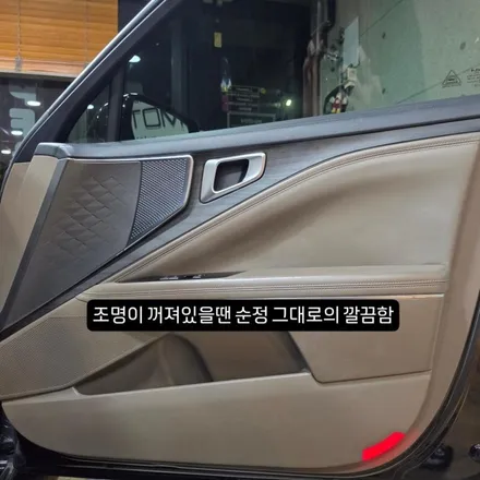 [K8 튜닝] 비노출 엠비언트 풀시공 (대시보드+도어1·2열+풋등+기어다이얼) 완성 ! / 포항시 남구 오천읍