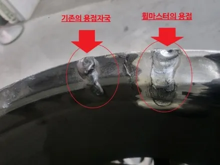 [울산휠마스터] BMW G30 5시리즈 깨진휠 크랙 수리 [울산휠수리, 울산휠도색, 울산휠복원] / 울산 북구